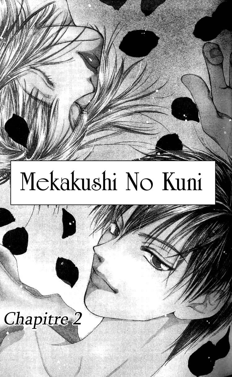 Mekakushi no Kuni Vol. 1 Ch. 2.1 第1页