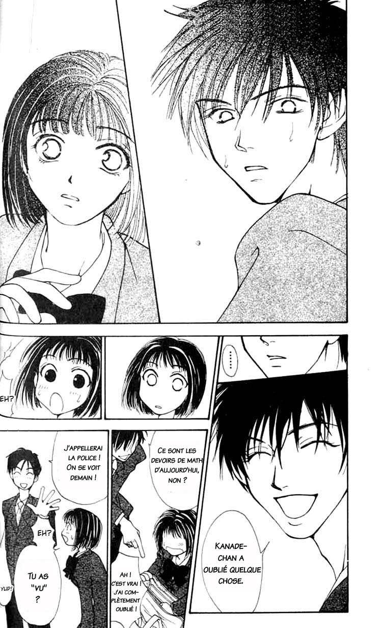 Mekakushi no Kuni Vol. 1 Ch. 2.1 第18页