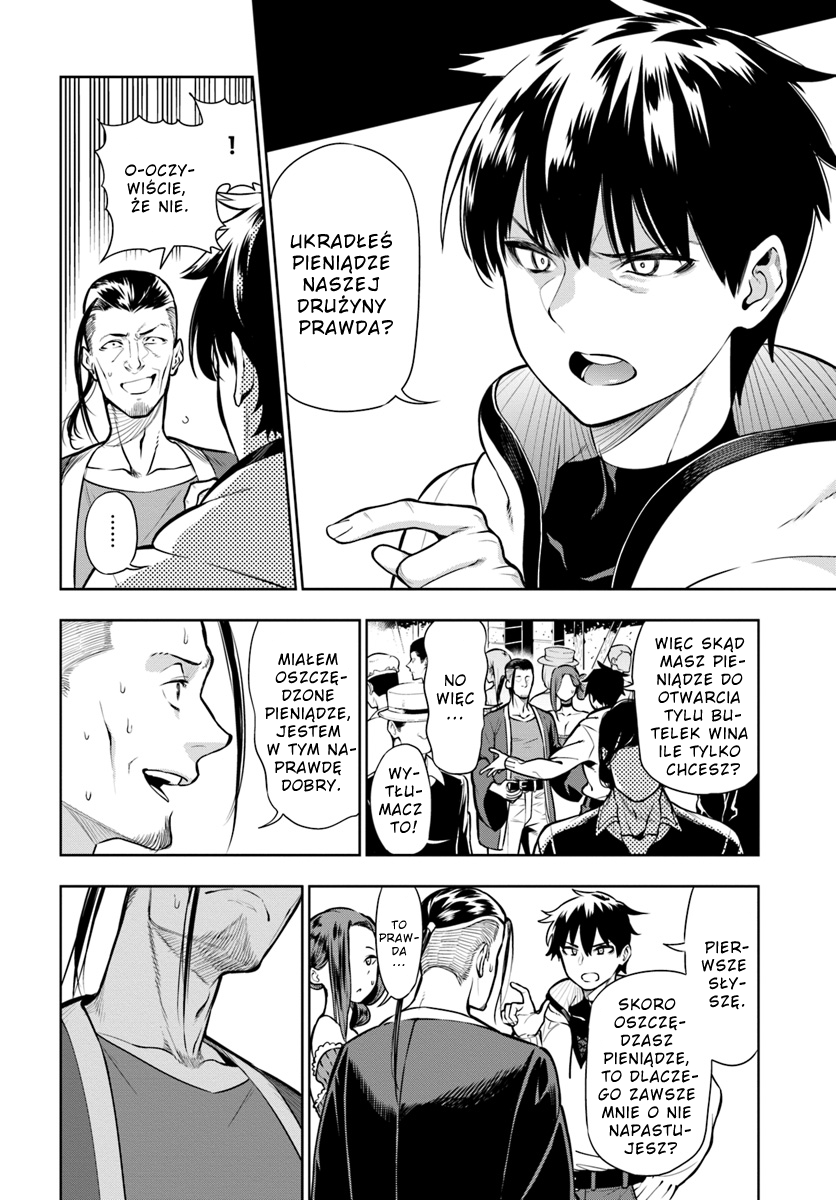 Ningen Fushin no Boukenshatachi ga Sekai o Sukuu Youdesu Wydalony Podróżnik 第25页
