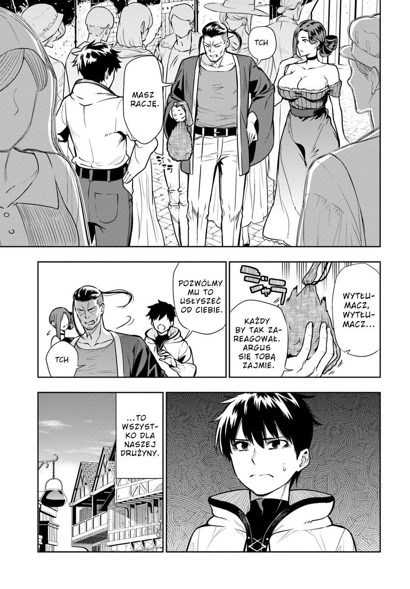 Ningen Fushin no Boukenshatachi ga Sekai o Sukuu Youdesu Wydalony Podróżnik 第26页