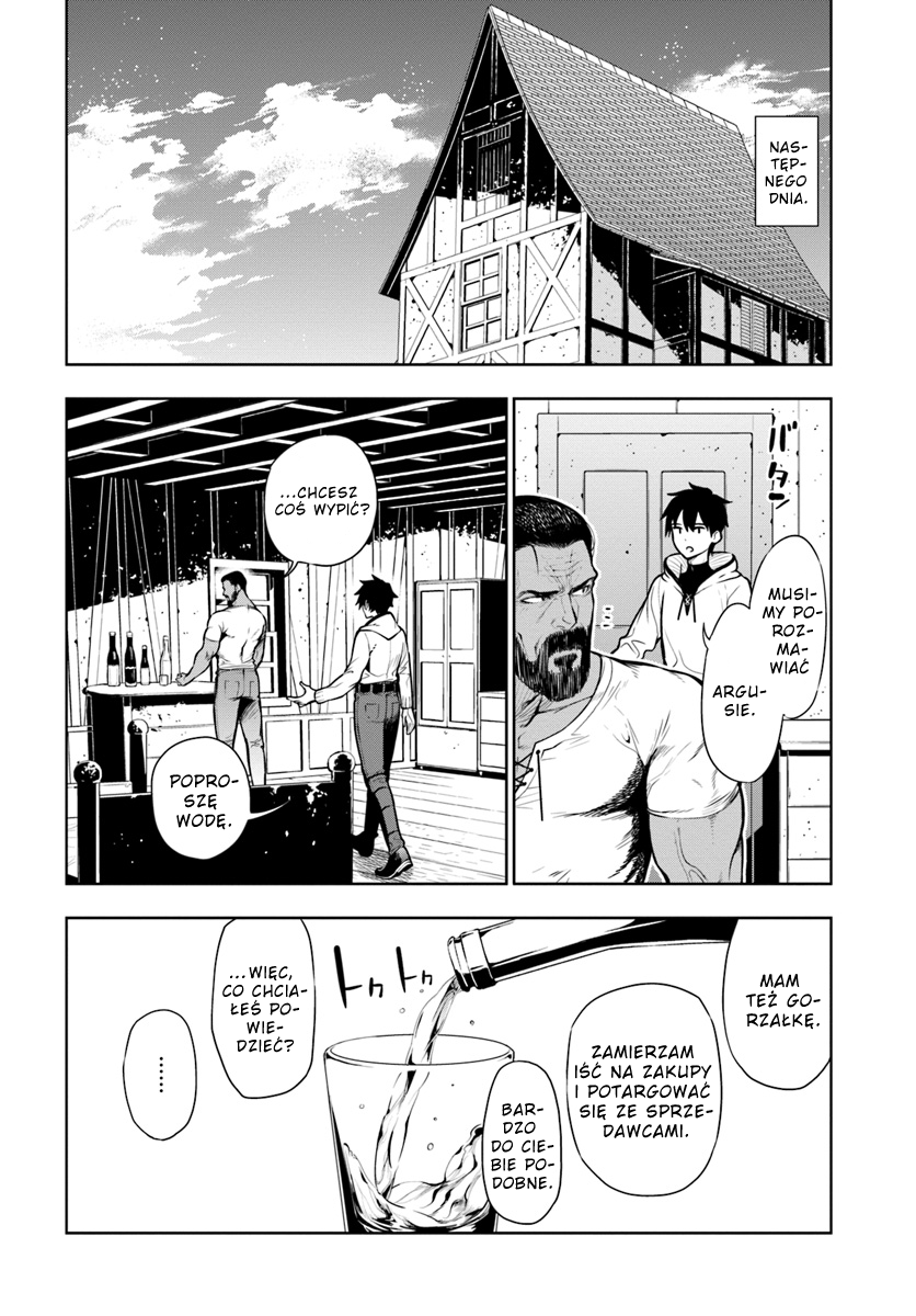 Ningen Fushin no Boukenshatachi ga Sekai o Sukuu Youdesu Wydalony Podróżnik 第27页