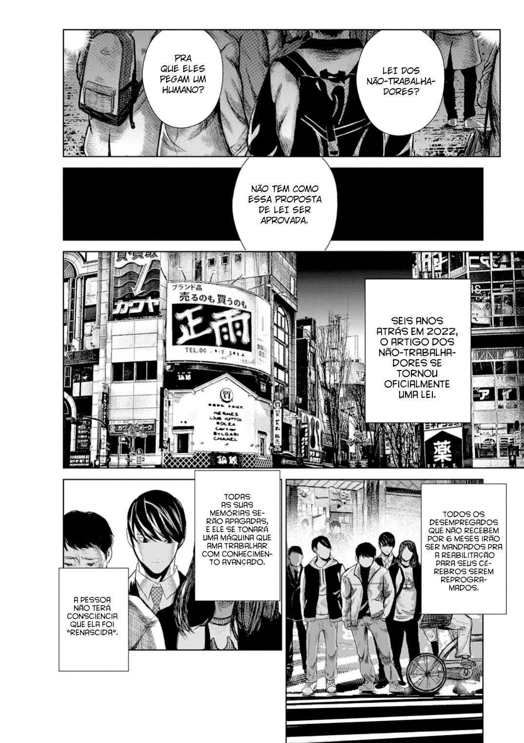 Mushoku Kyousei Shuuyoujo Ch. 0 第14页