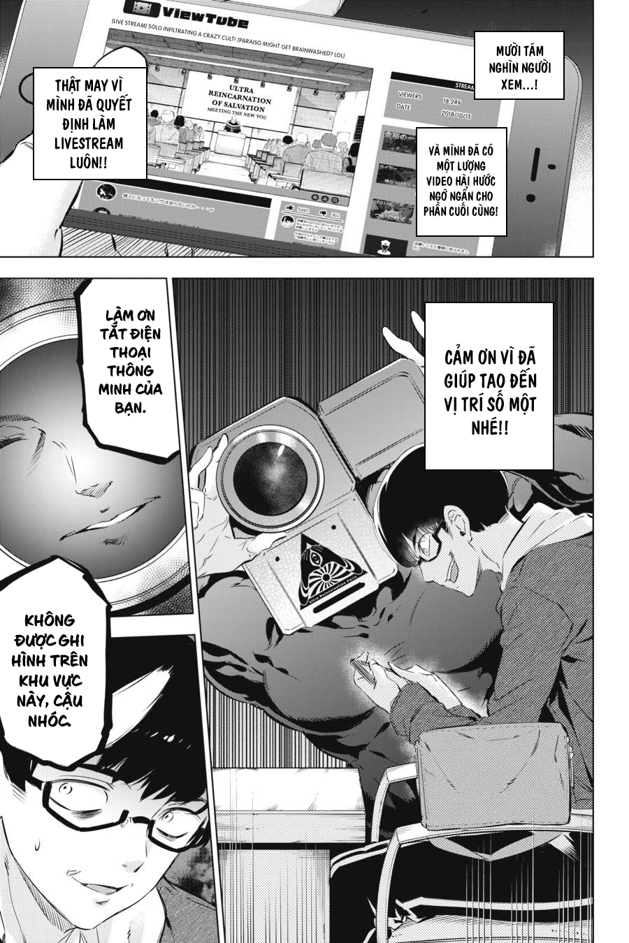 Kaijin Reijou Bí mật bất ngờ của Tsukumo-chan ❤️ 第34页