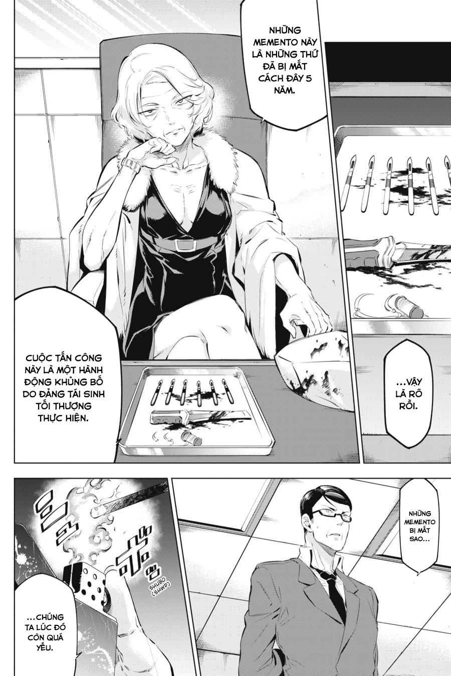 Kaijin Reijou Bí mật bất ngờ của Tsukumo-chan ❤️ 第5页