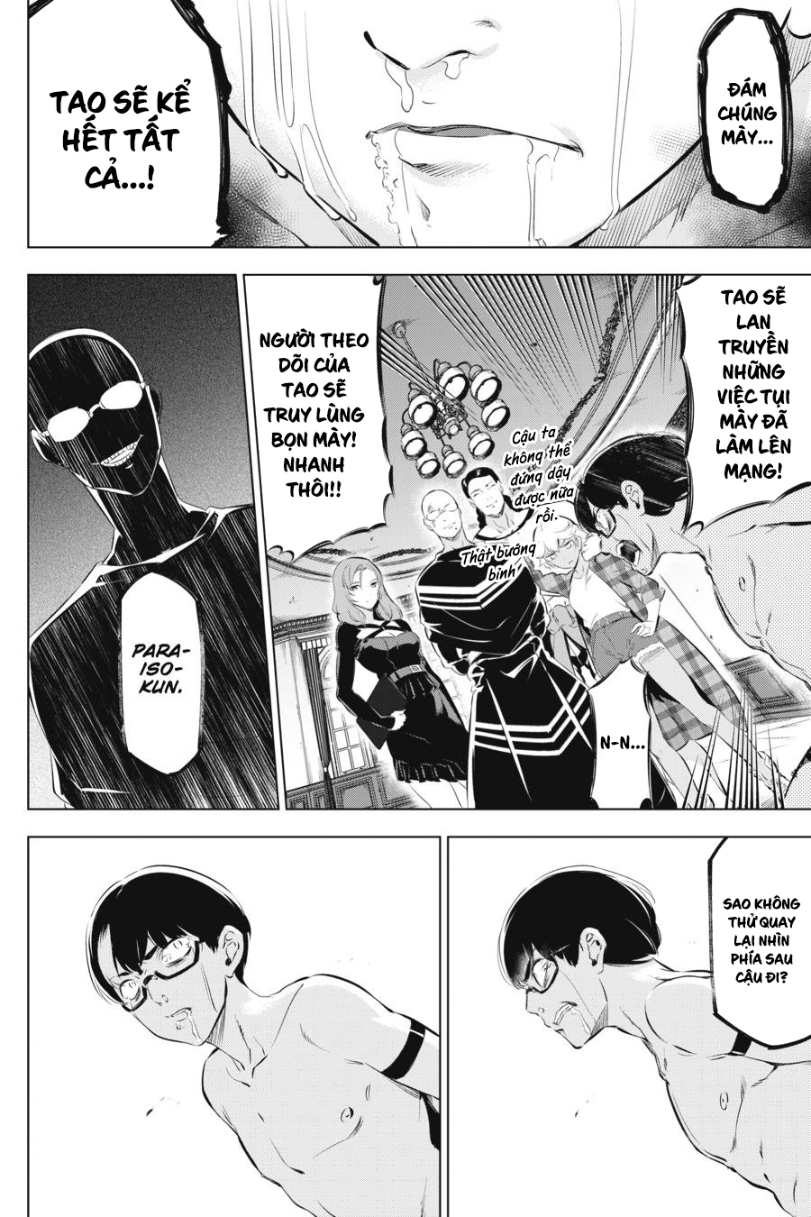 Kaijin Reijou Bí mật bất ngờ của Tsukumo-chan ❤️ 第41页