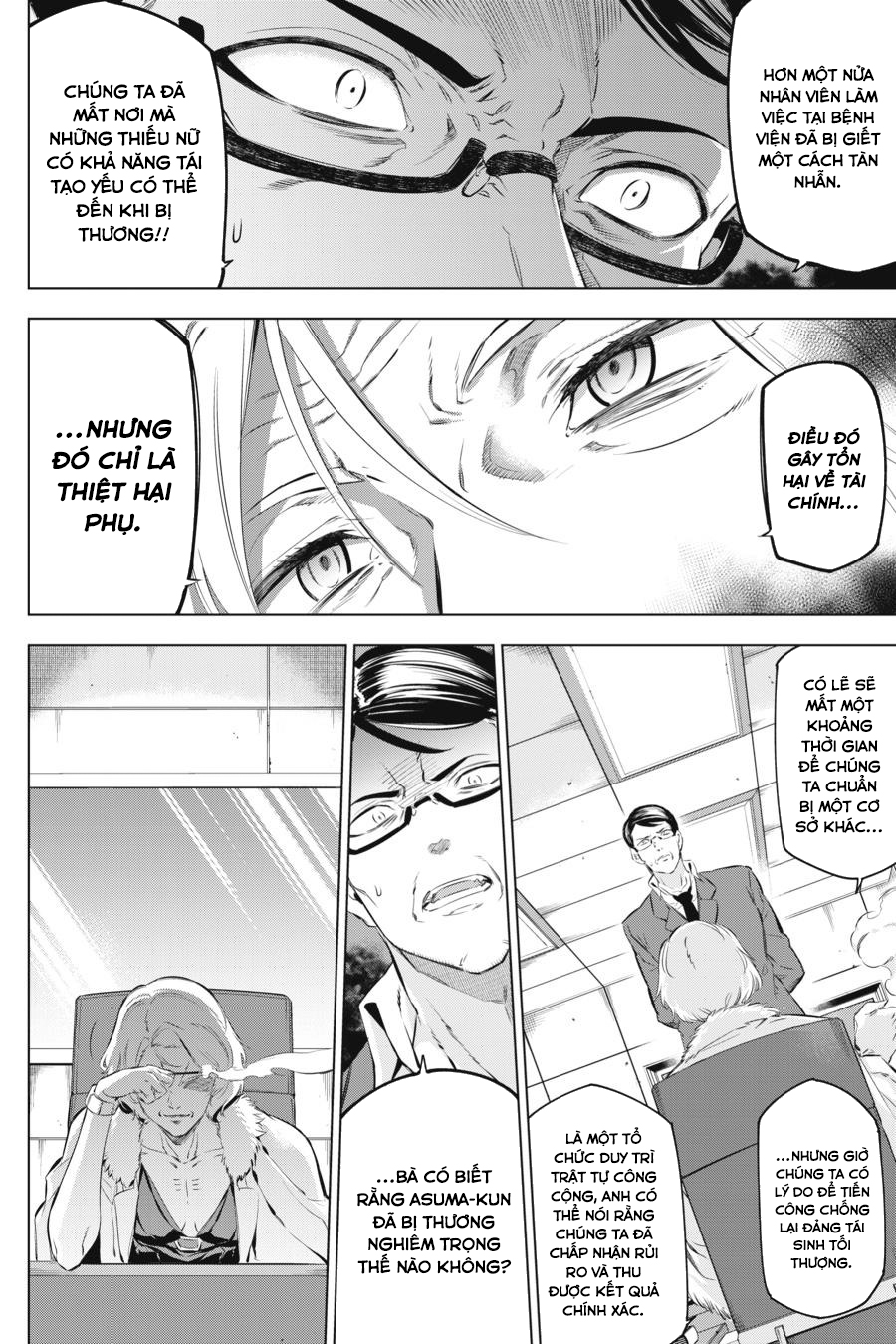 Kaijin Reijou Bí mật bất ngờ của Tsukumo-chan ❤️ 第9页