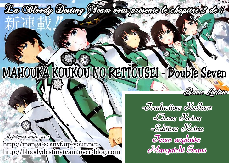 Mahouka Koukou no Rettousei - Double Seven-hen Les membres de la famille Kitayama 第1页