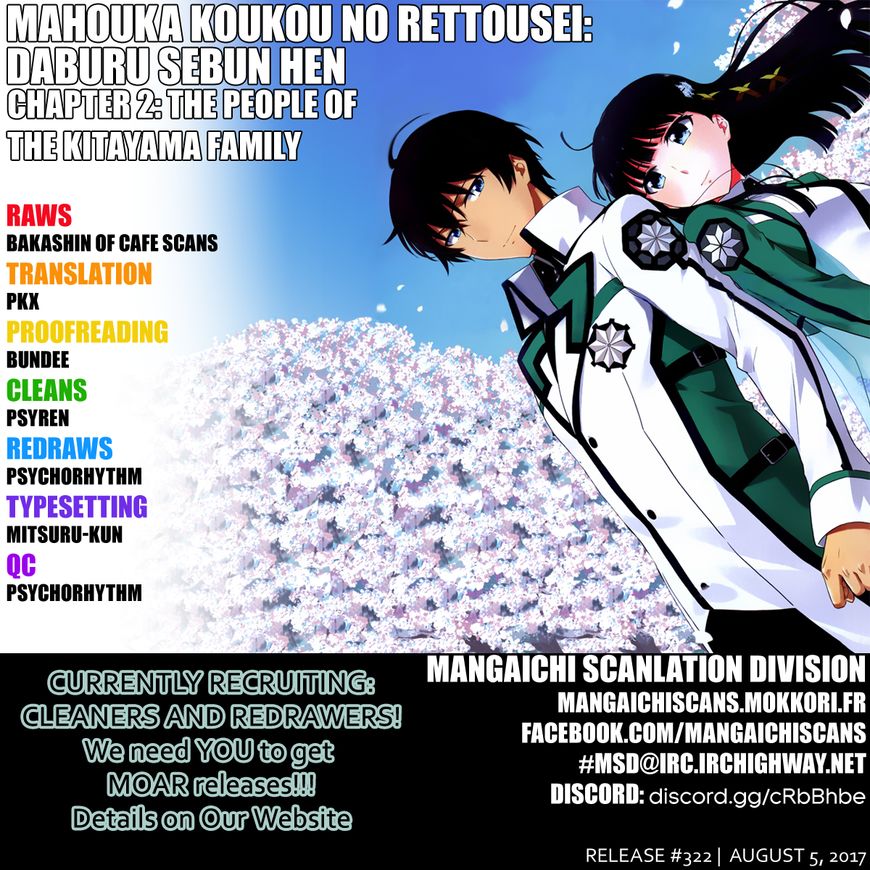 Mahouka Koukou no Rettousei - Double Seven-hen Les membres de la famille Kitayama 第2页