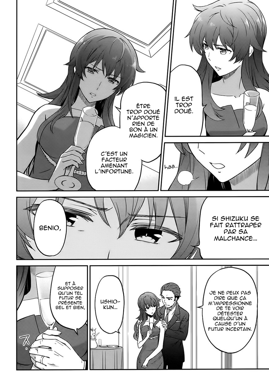 Mahouka Koukou no Rettousei - Double Seven-hen Les membres de la famille Kitayama 第13页