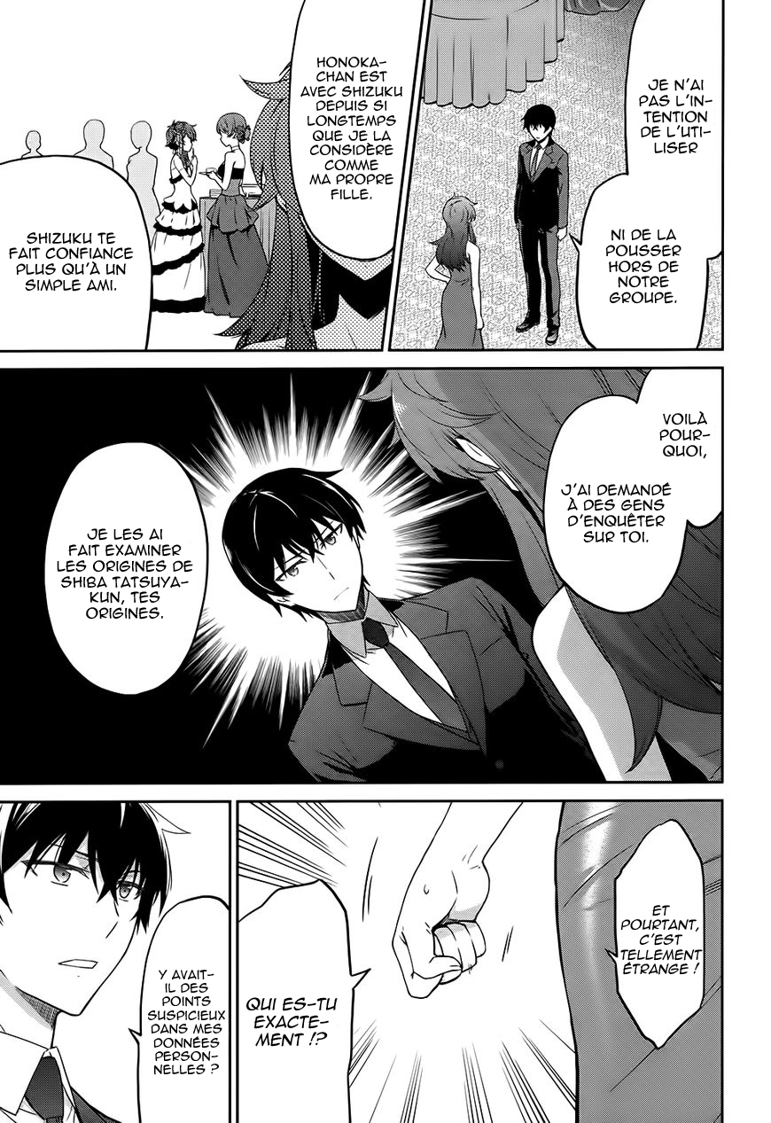 Mahouka Koukou no Rettousei - Double Seven-hen Les membres de la famille Kitayama 第6页