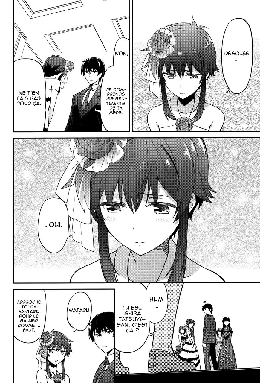 Mahouka Koukou no Rettousei - Double Seven-hen Les membres de la famille Kitayama 第9页