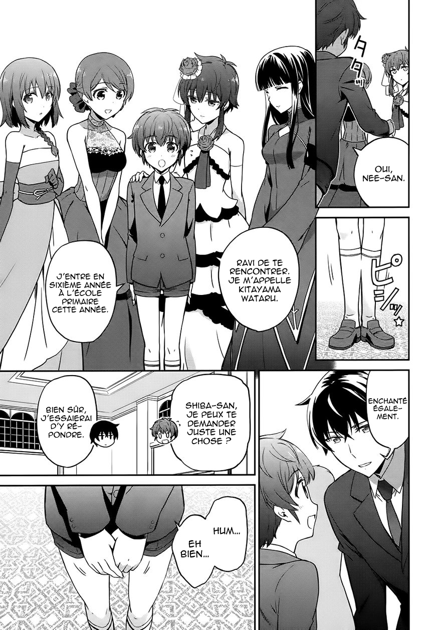 Mahouka Koukou no Rettousei - Double Seven-hen Les membres de la famille Kitayama 第10页