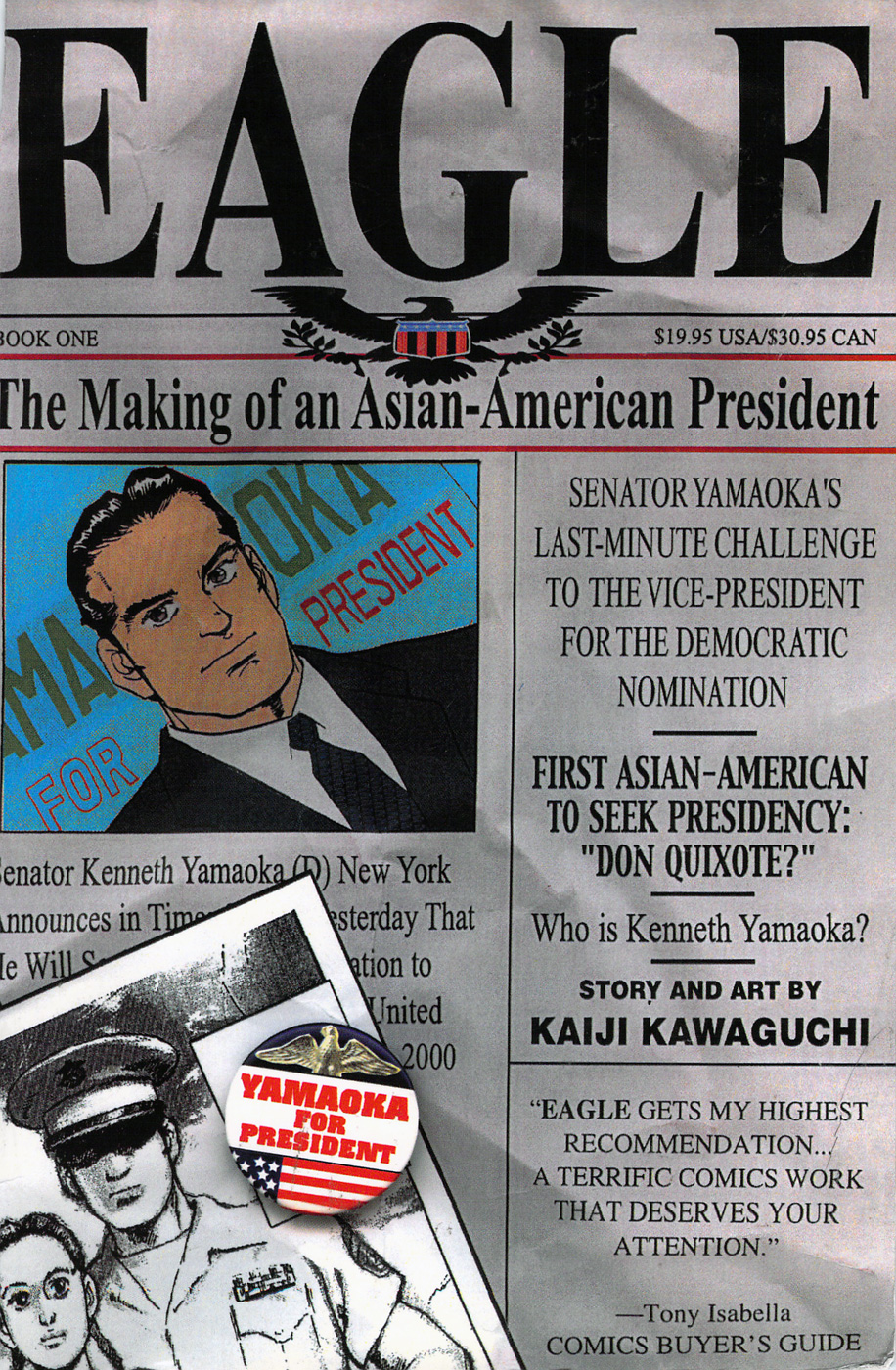 Eagle 第1页