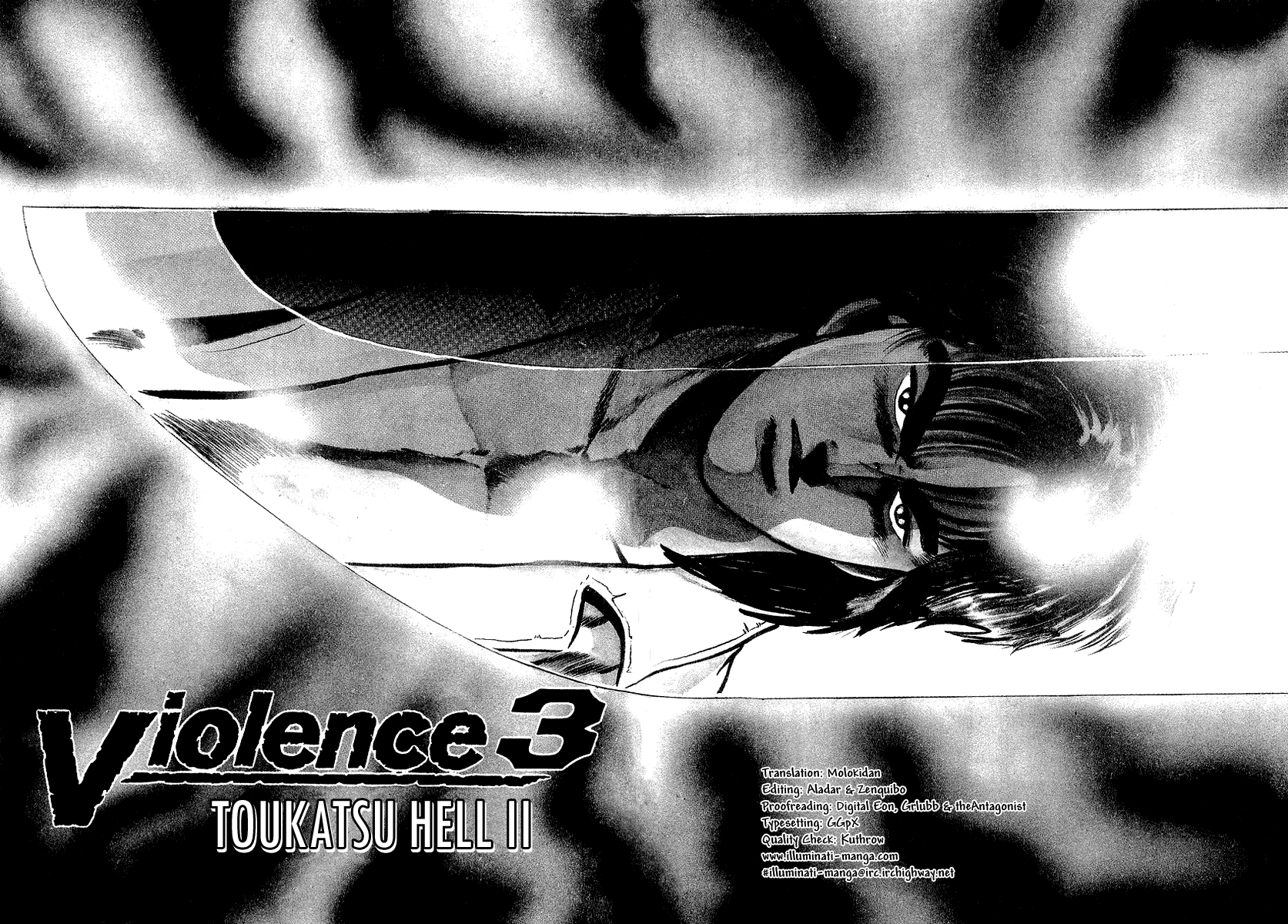 Riki-Oh Toukatsu Hell II 第2页