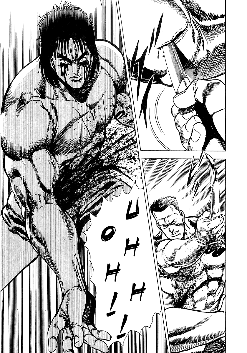 Riki-Oh Toukatsu Hell II 第12页