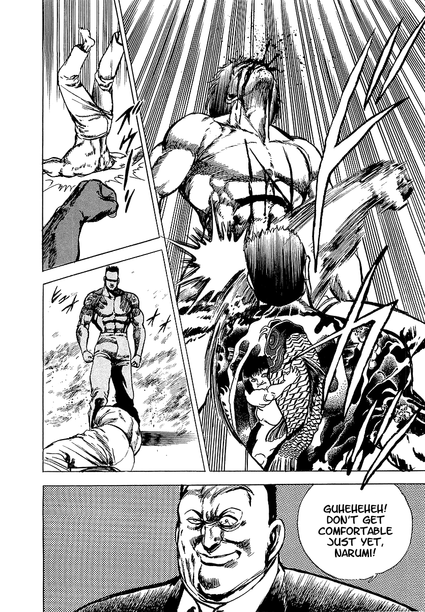 Riki-Oh Toukatsu Hell II 第15页