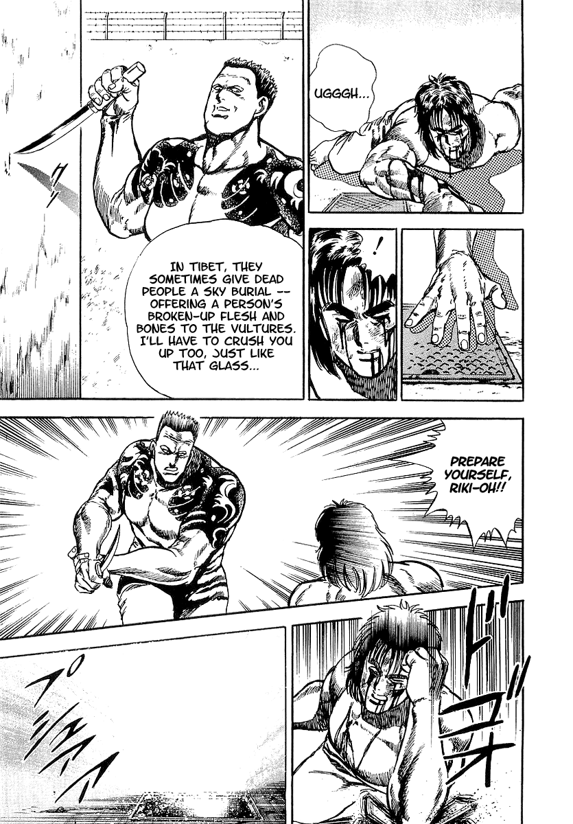 Riki-Oh Toukatsu Hell II 第16页
