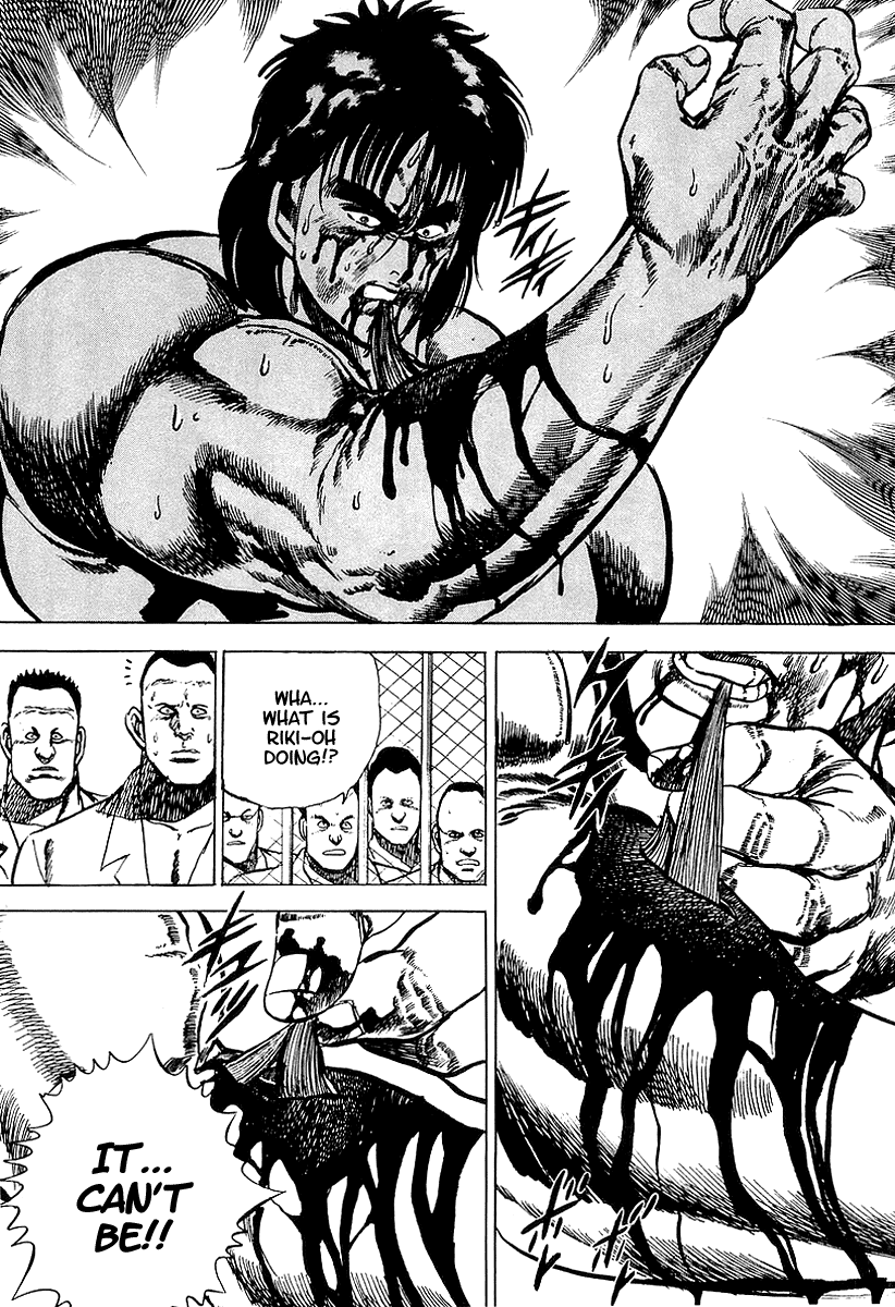 Riki-Oh Toukatsu Hell II 第24页