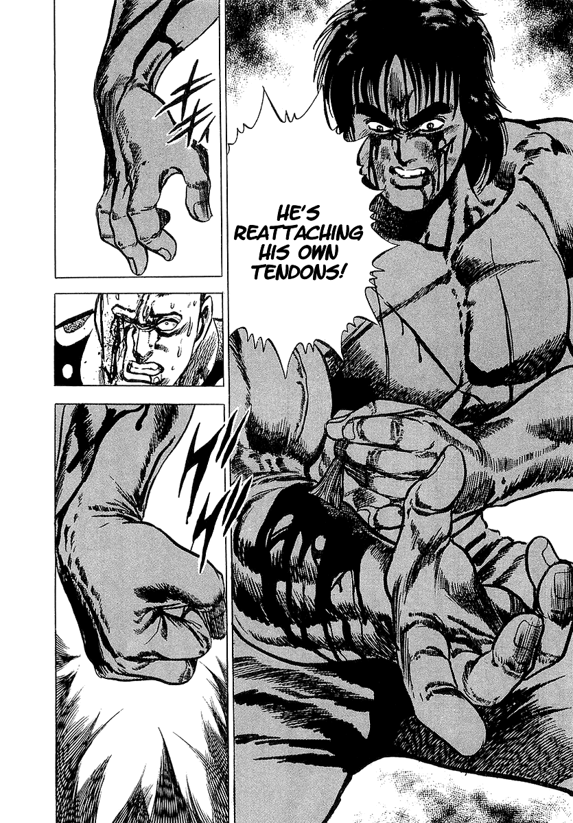 Riki-Oh Toukatsu Hell II 第25页
