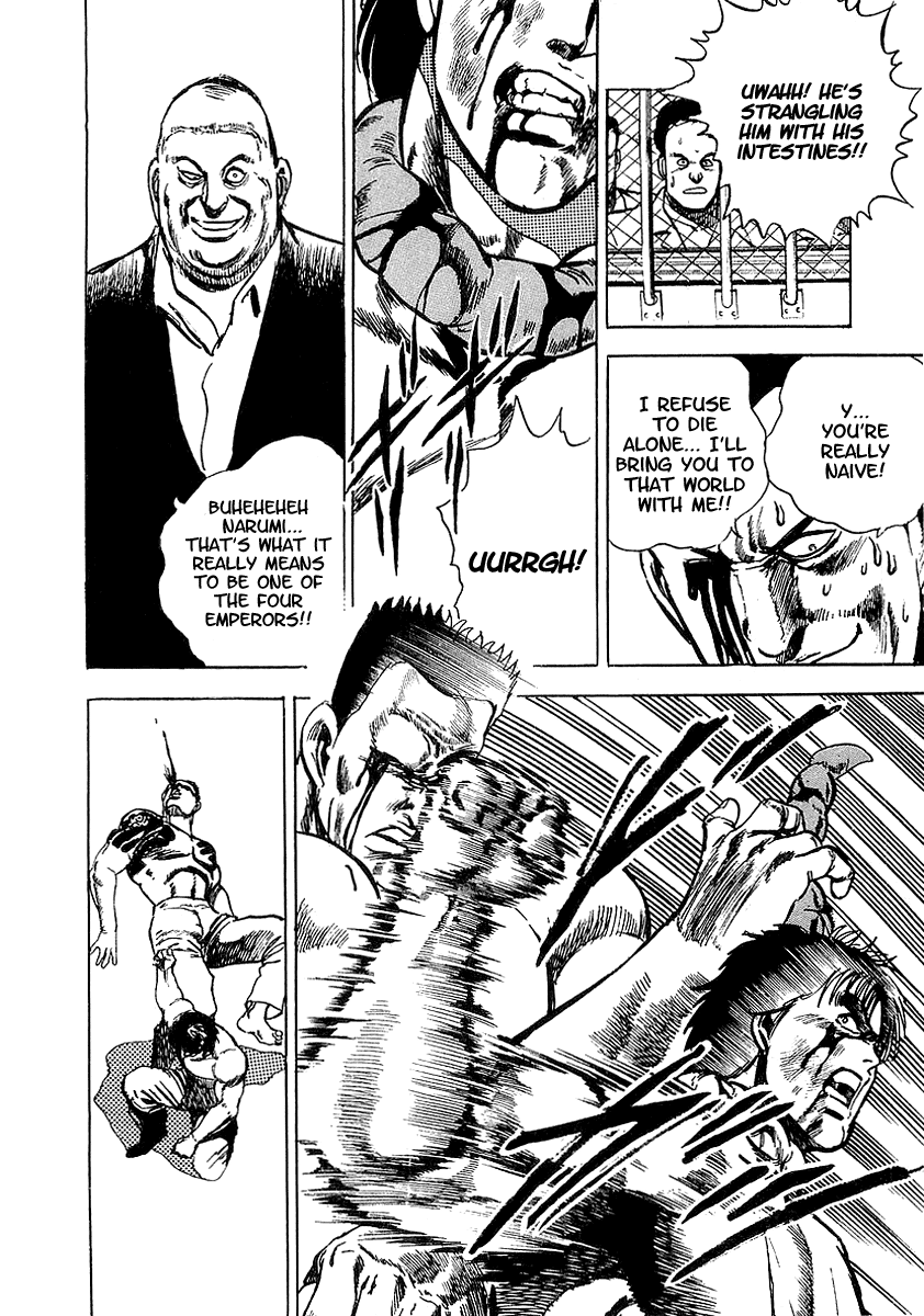 Riki-Oh Toukatsu Hell II 第29页