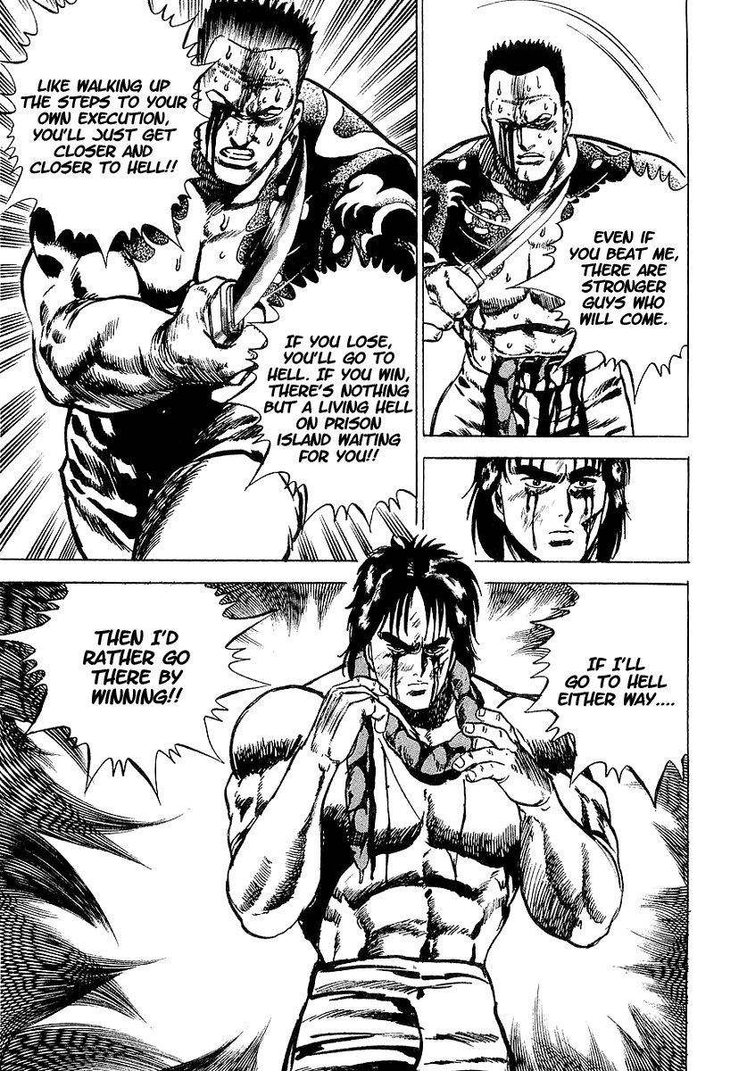 Riki-Oh Toukatsu Hell II 第30页