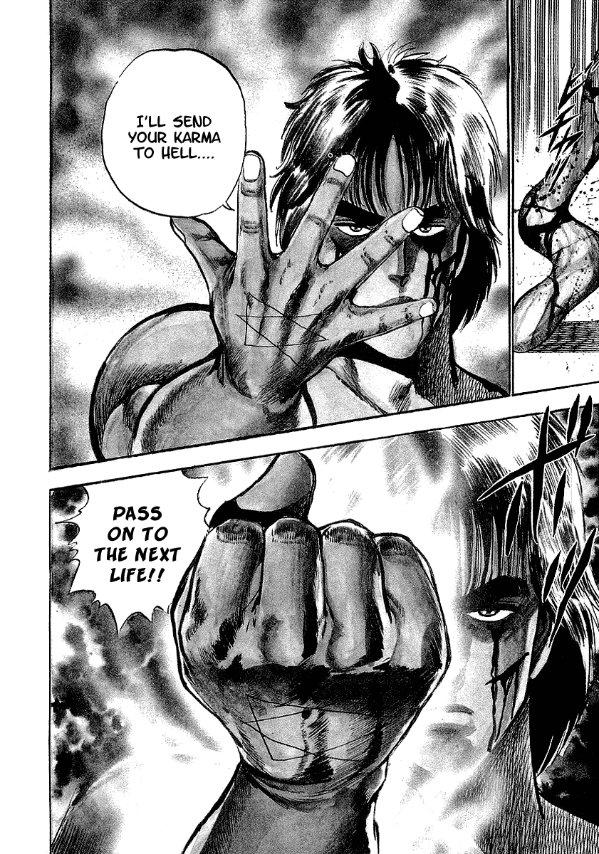 Riki-Oh Toukatsu Hell II 第31页