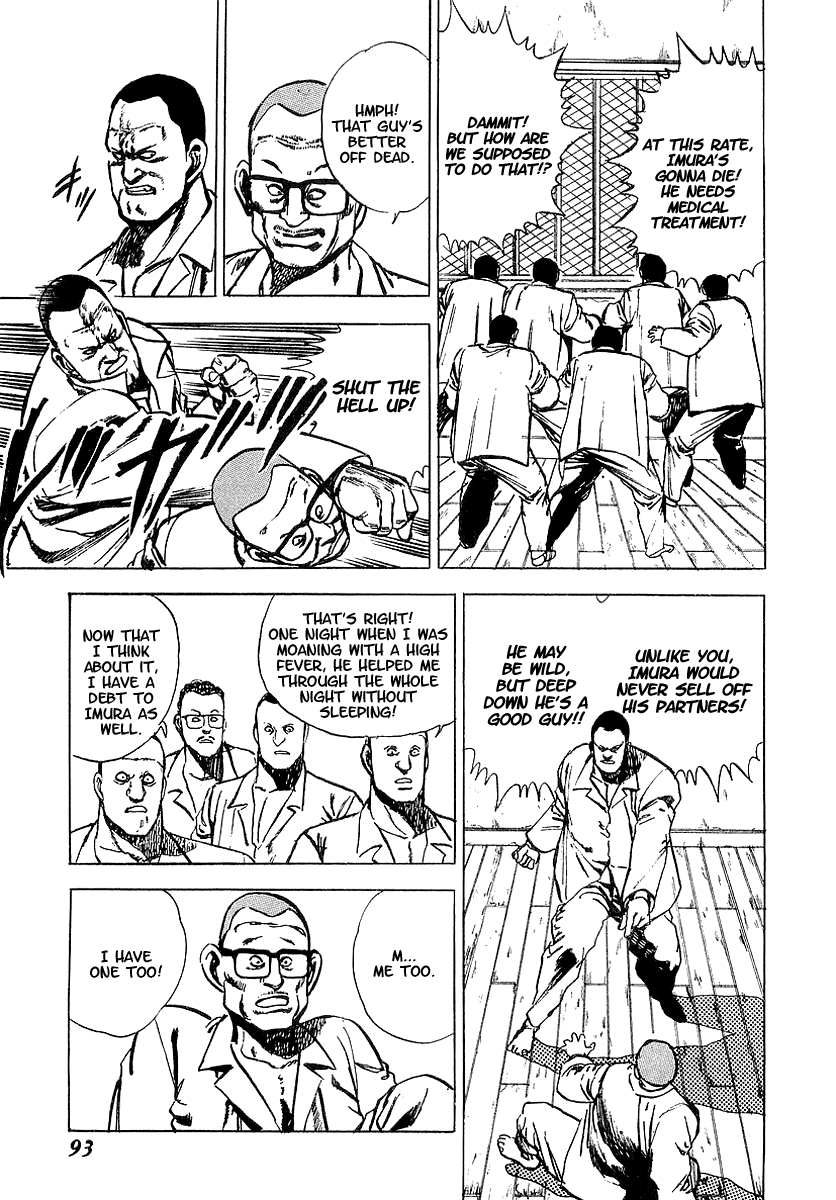Riki-Oh Toukatsu Hell II 第6页