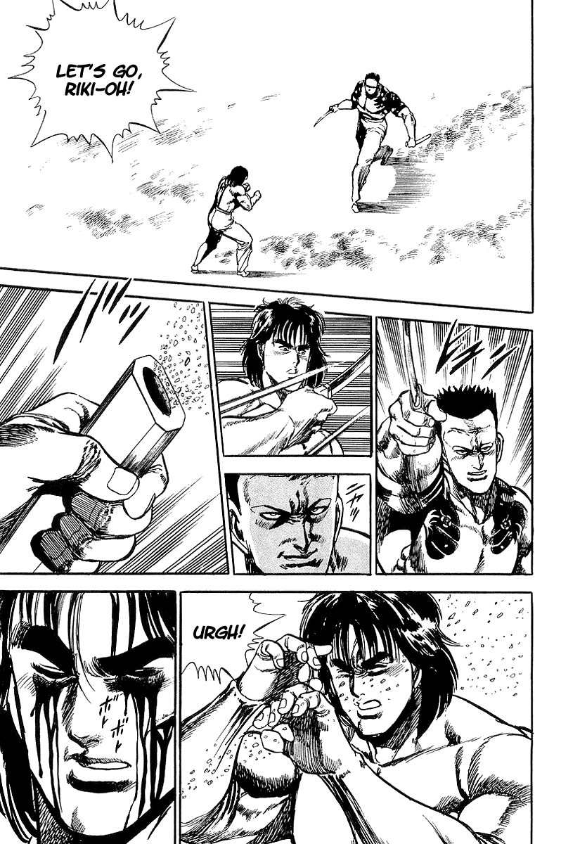Riki-Oh Toukatsu Hell II 第8页