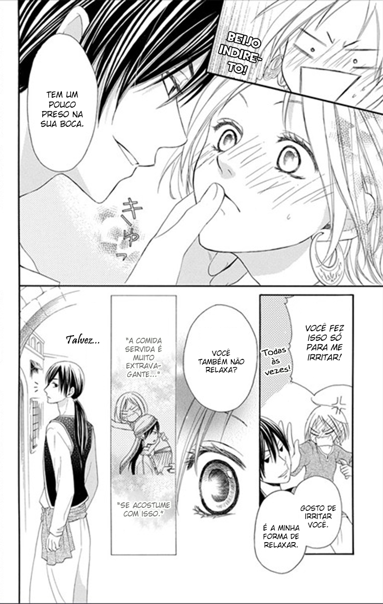 Sabaku no Harem Vol. 1 Ch. 3 第11页