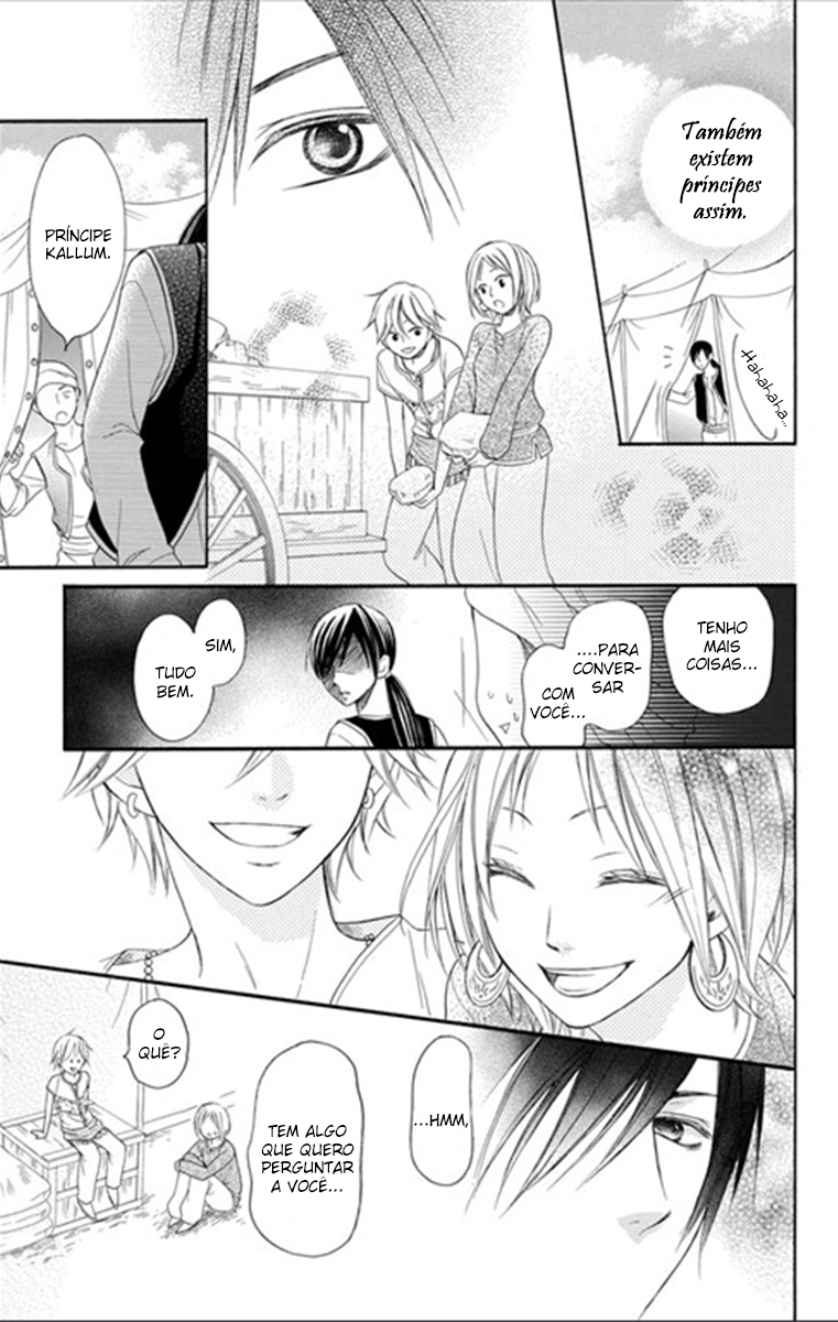Sabaku no Harem Vol. 1 Ch. 3 第16页