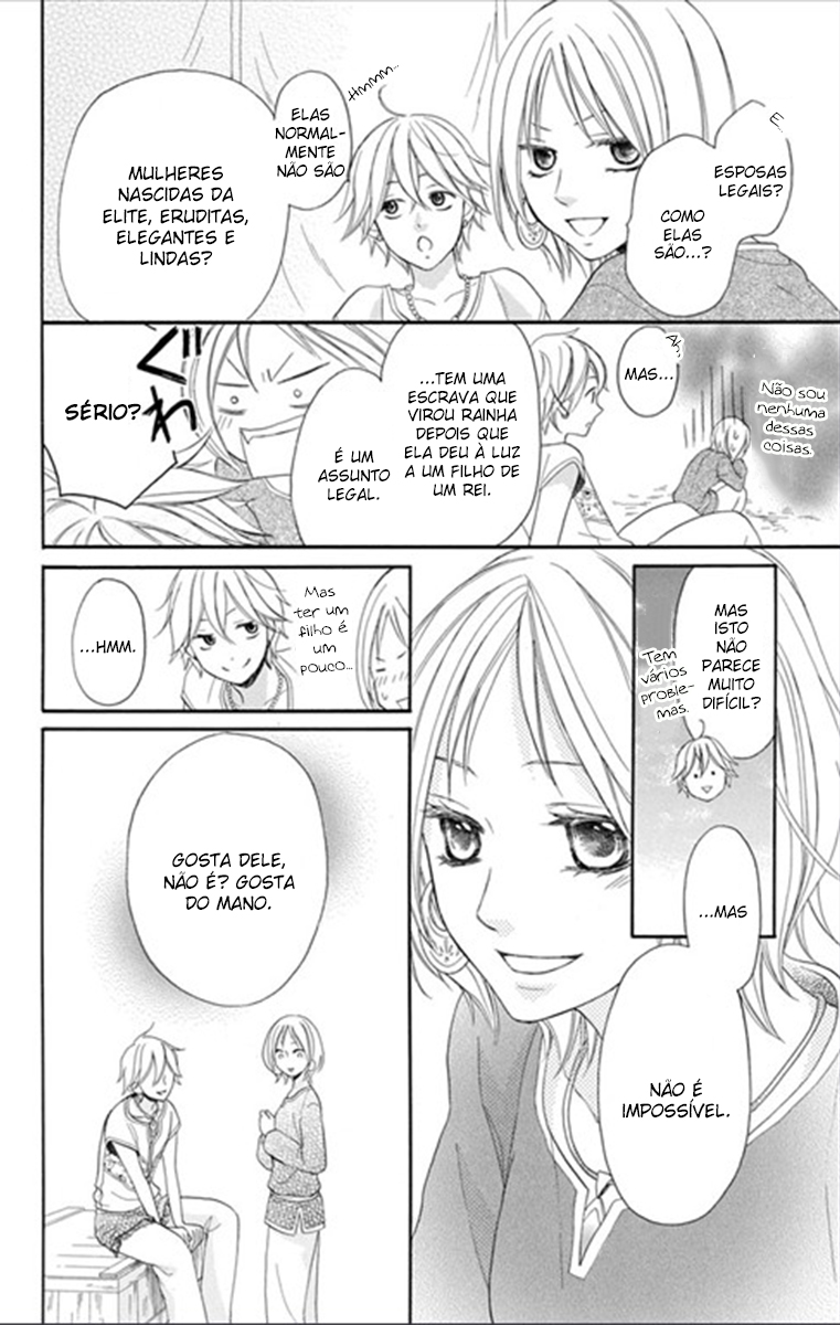 Sabaku no Harem Vol. 1 Ch. 3 第17页