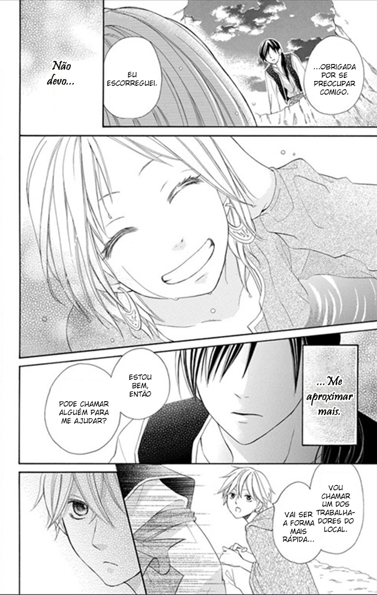 Sabaku no Harem Vol. 1 Ch. 3 第25页