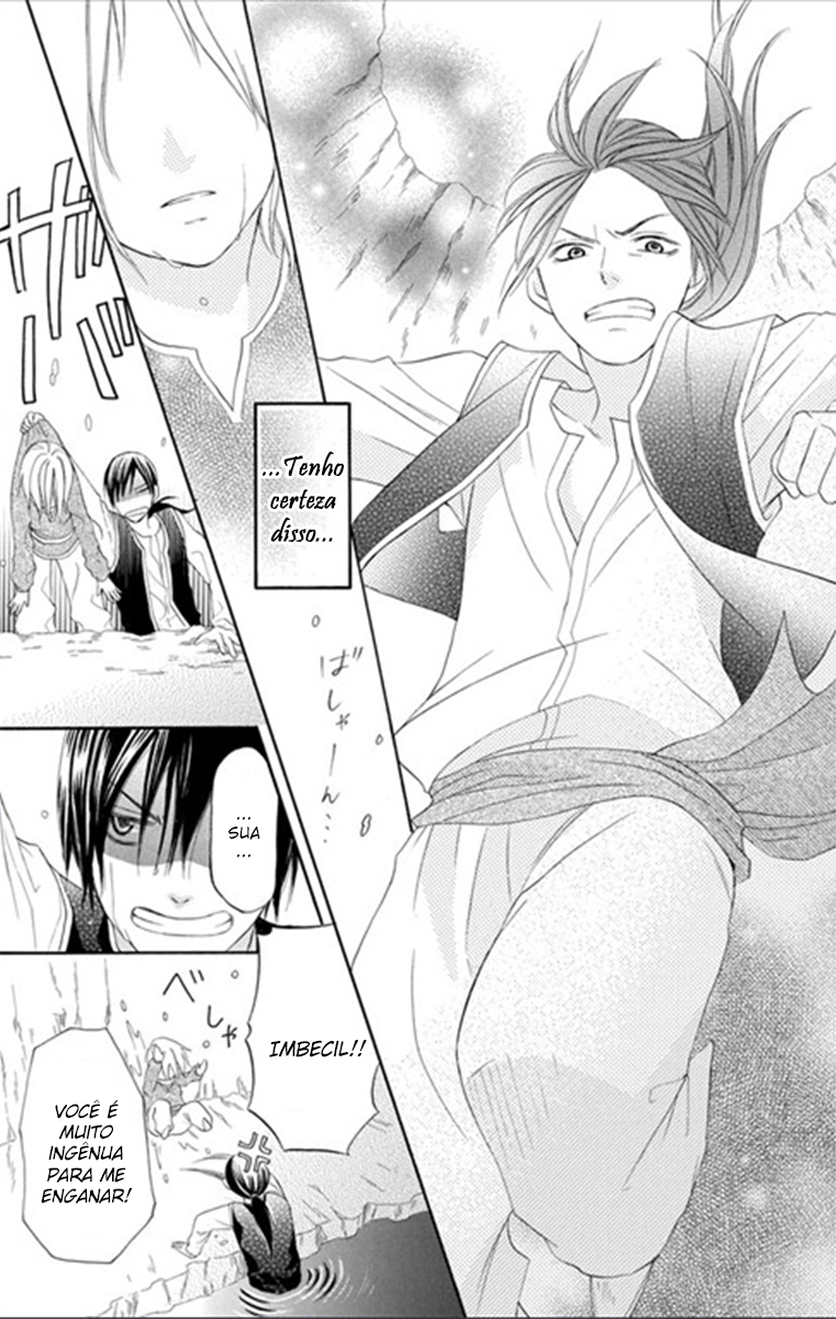 Sabaku no Harem Vol. 1 Ch. 3 第26页