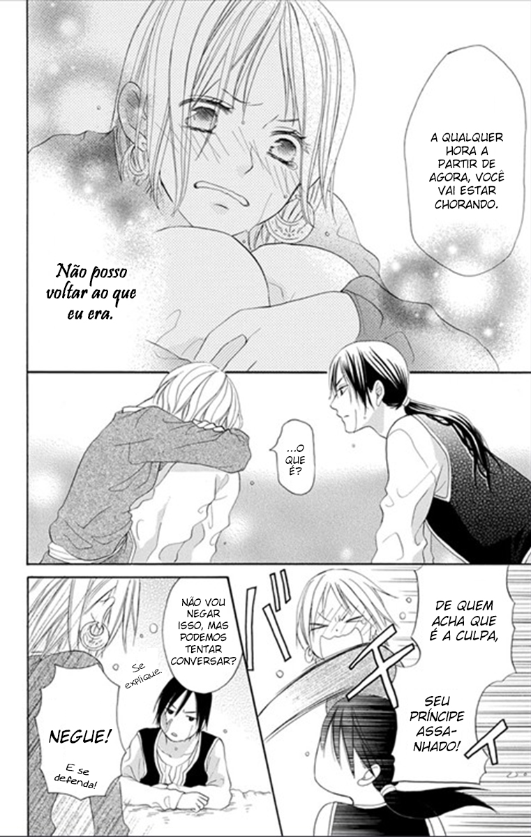 Sabaku no Harem Vol. 1 Ch. 3 第27页
