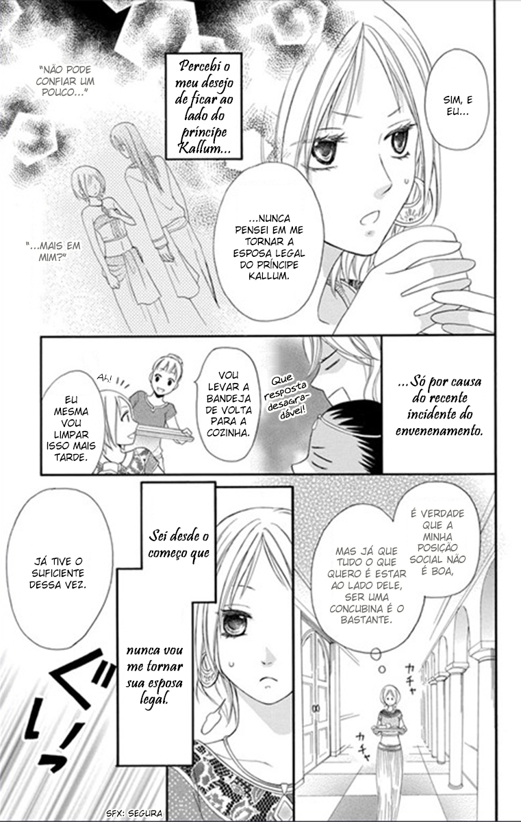 Sabaku no Harem Vol. 1 Ch. 3 第4页