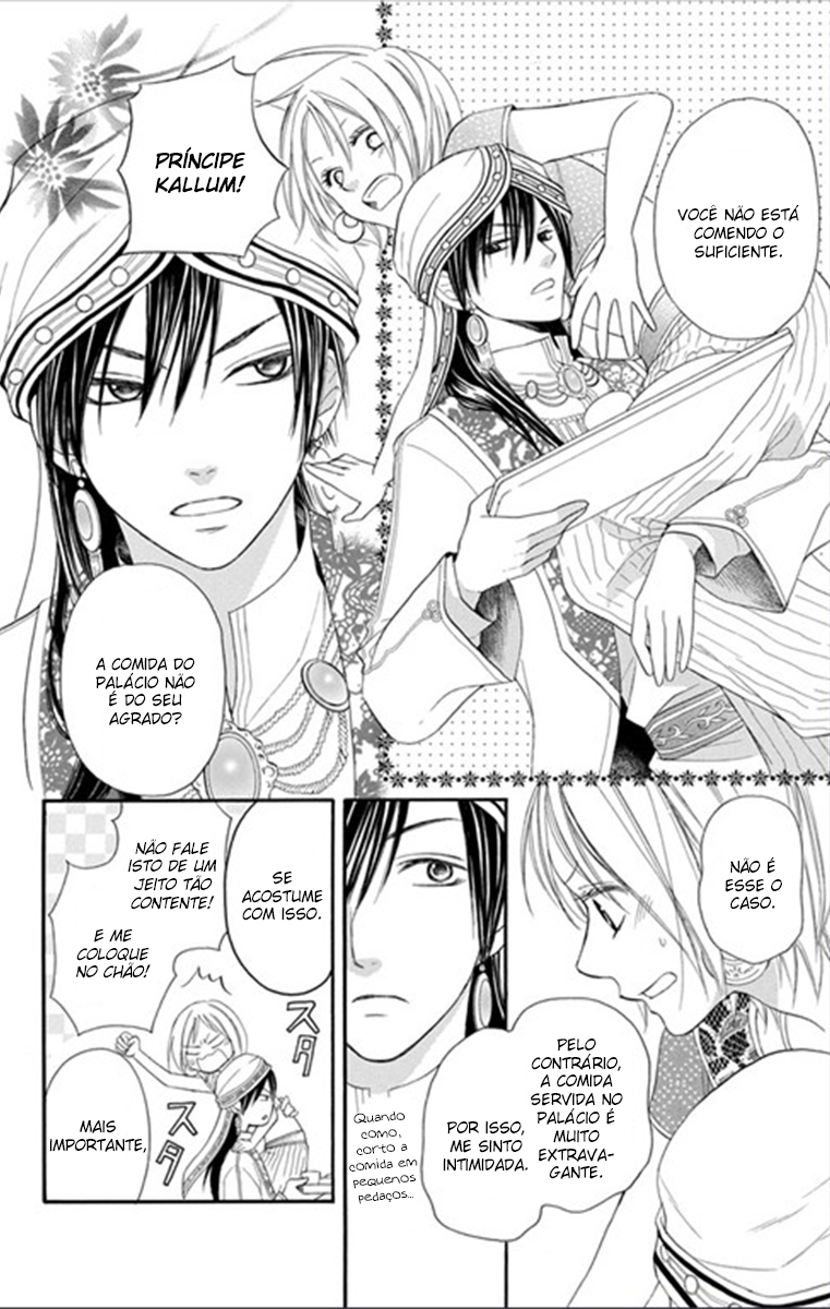 Sabaku no Harem Vol. 1 Ch. 3 第5页