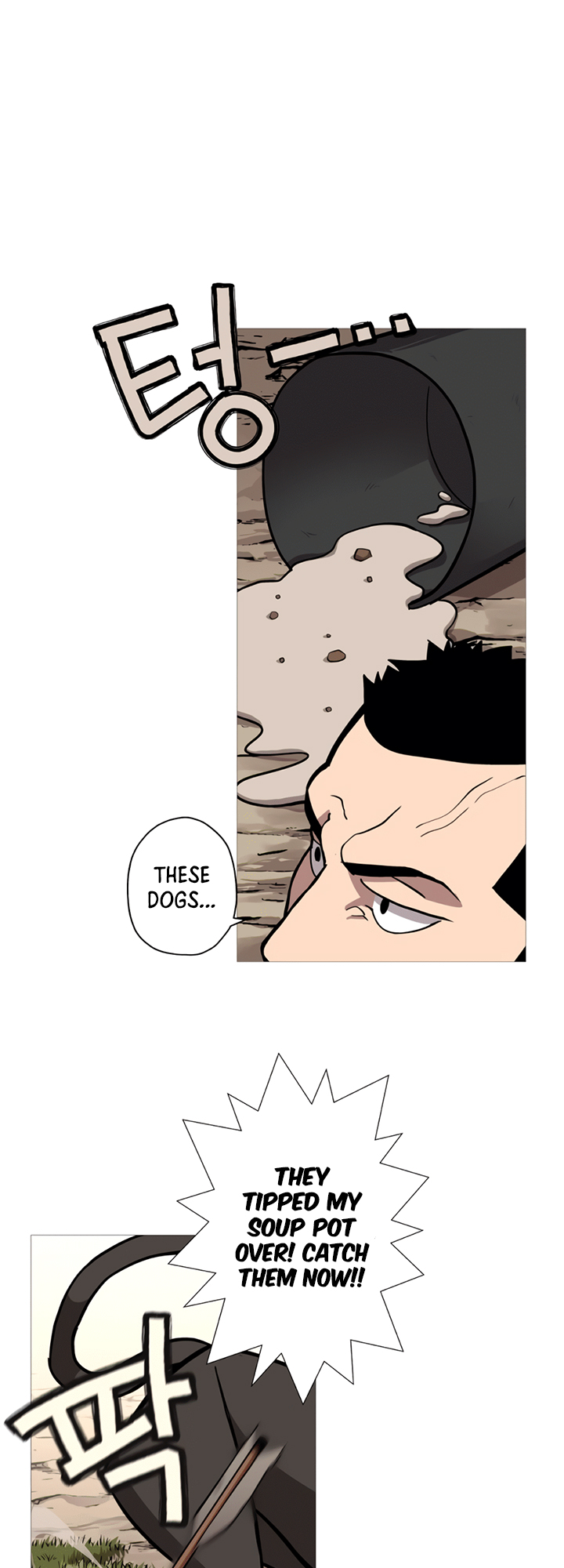 Maldan Byeongsaeseo Gunjukkaji Vol. 1 Ch. 4 第2页