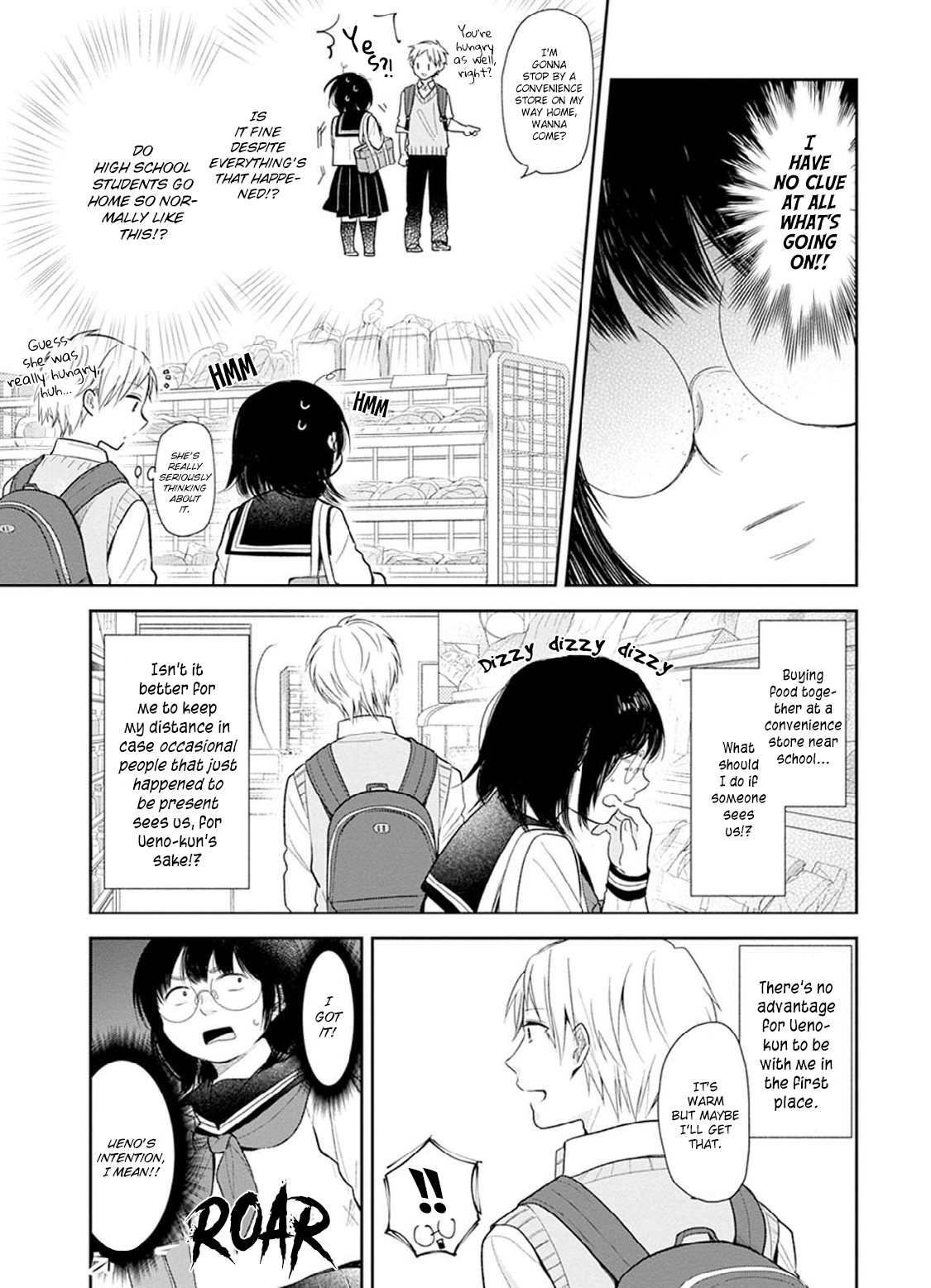 Busu ni Hanataba o. A Way To Measure The Distance With An Honest Person 第21页