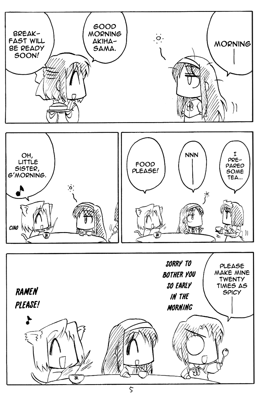 Tsukihime - Kohakuriko (Doujinshi) Breakfast at the Tohno Mansion 第4页