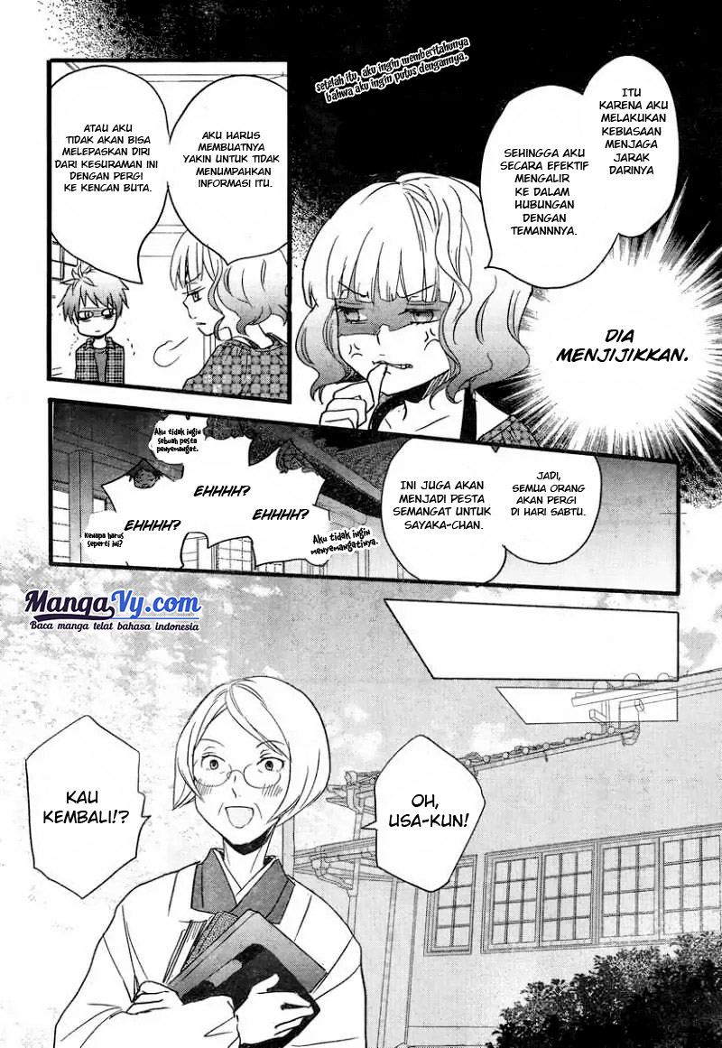 Bokura wa Minna Kawai-sou Vol. 4 Ch. 1 第11页