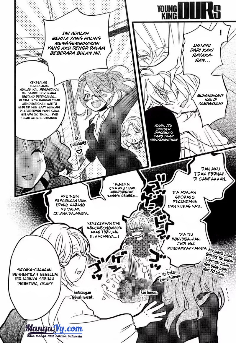 Bokura wa Minna Kawai-sou Vol. 4 Ch. 1 第10页
