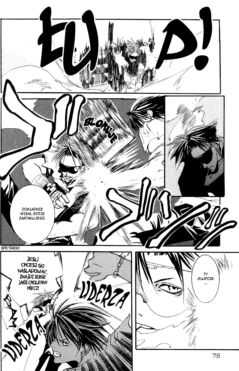 Madness Vol. 1 Ch. 2.2 第1页