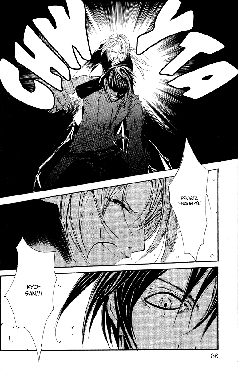 Madness Vol. 1 Ch. 2.2 第9页