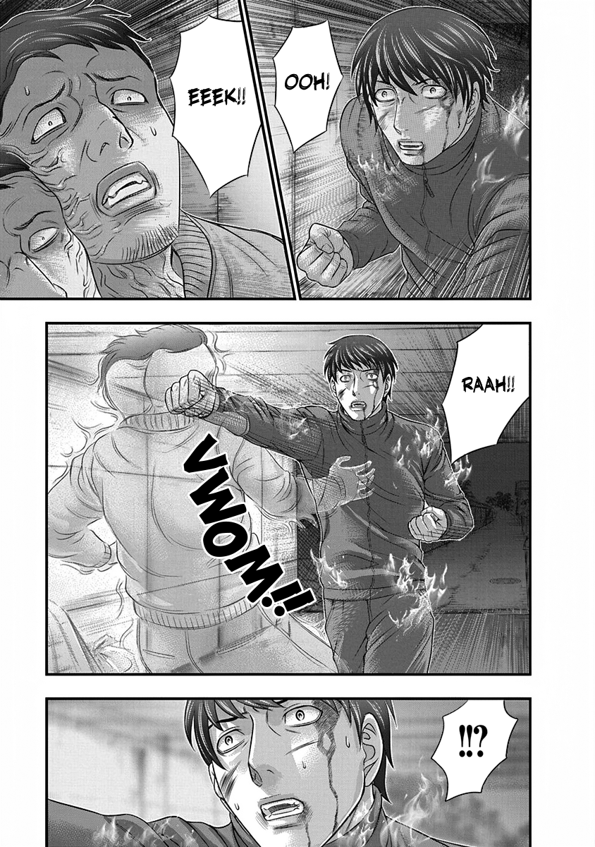 D.Diver Kagura’s Fight 第11页