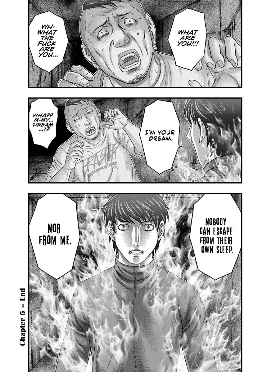 D.Diver Kagura’s Fight 第22页