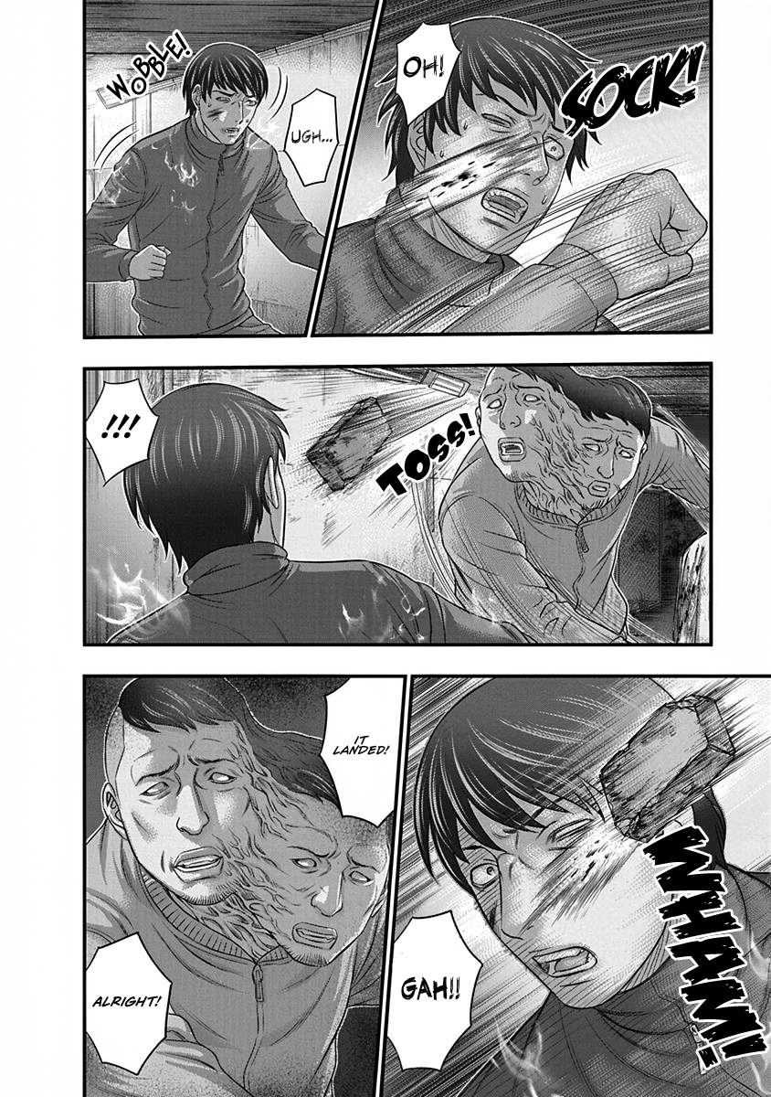 D.Diver Kagura’s Fight 第8页