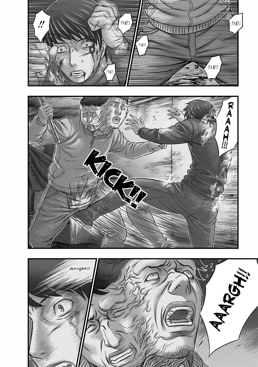 D.Diver Kagura’s Fight 第10页