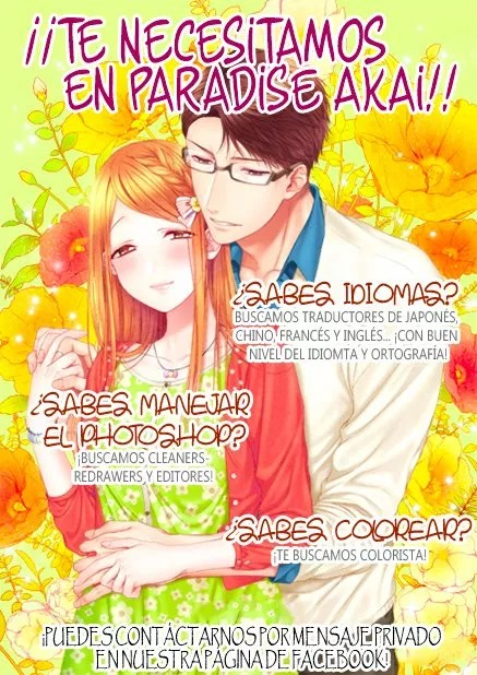 Into the Heart of a Warm Marriage Ch. 2 第1页