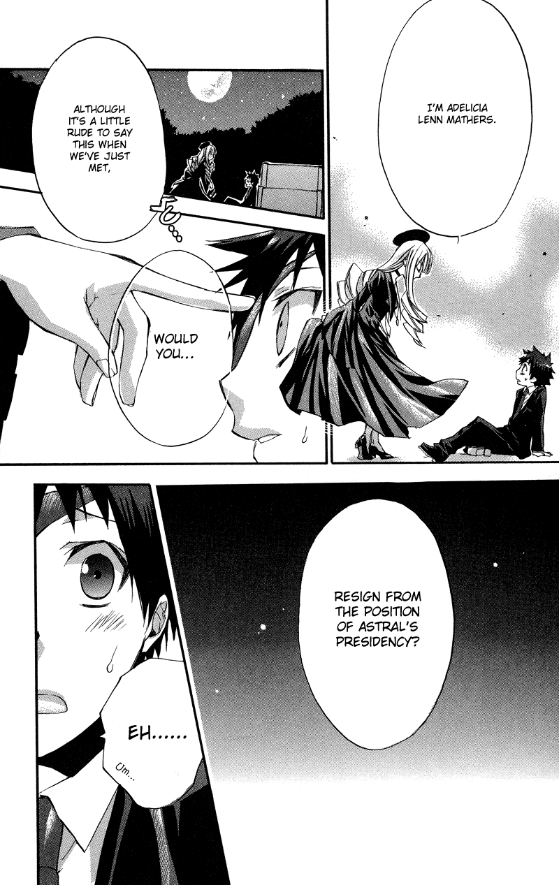 Rental Magica Vol. 1 Ch. 4 第11页