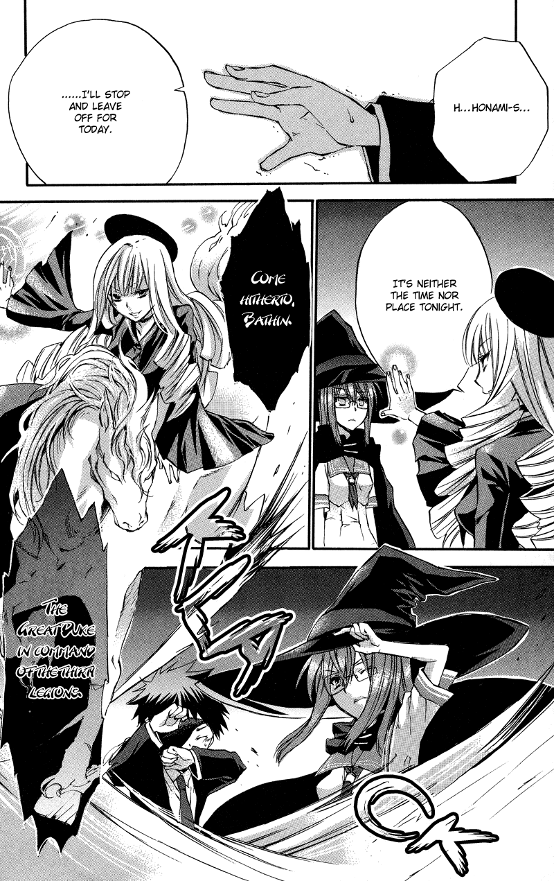 Rental Magica Vol. 1 Ch. 4 第21页